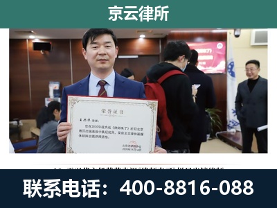 张家口-企业拆迁维权律师