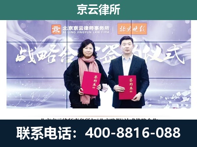 张家口-企业拆迁维权律师