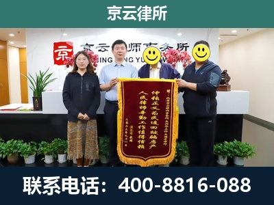 张家口-工贸厂房拆迁维权律师