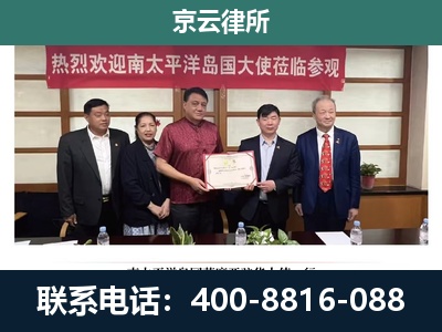 张家口-企业拆迁维权律师