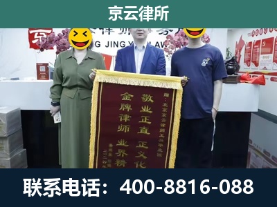张家口-工业用地征收维权律师