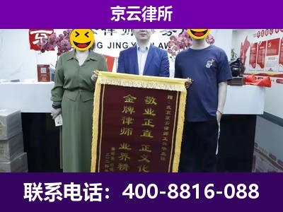 张家口-养殖场拆迁律师