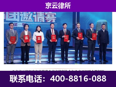 张家口-企业厂房拆迁律师