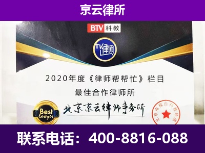 张家口-养殖场征收律师